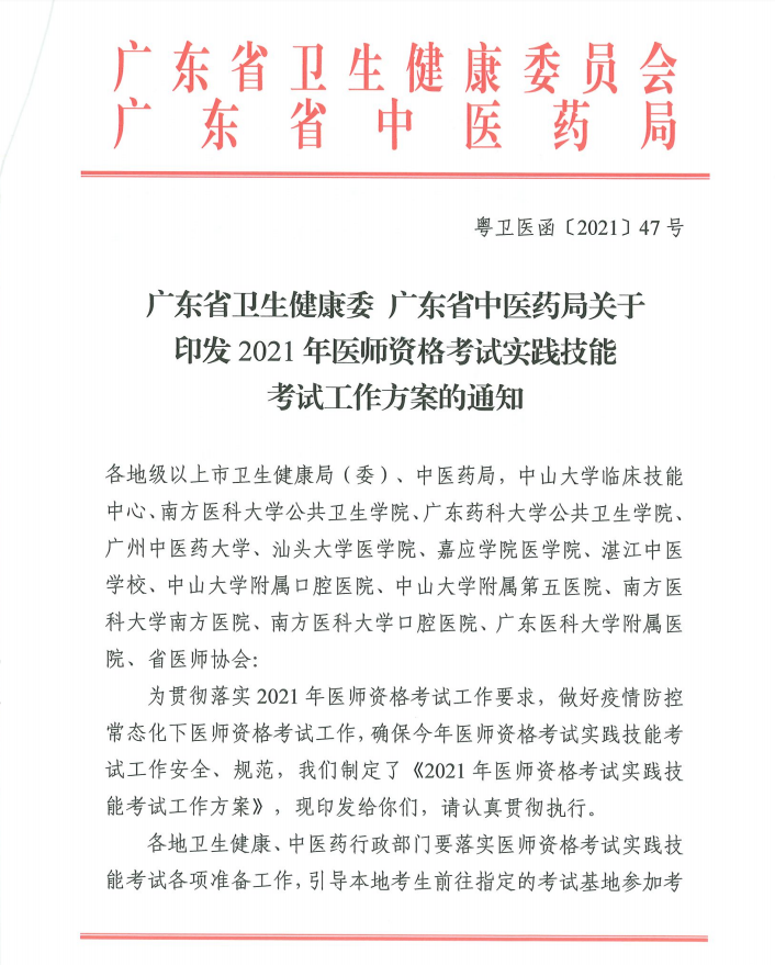 微信图片_20210511164643.png