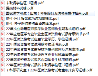 微信图片_20220107183221.png