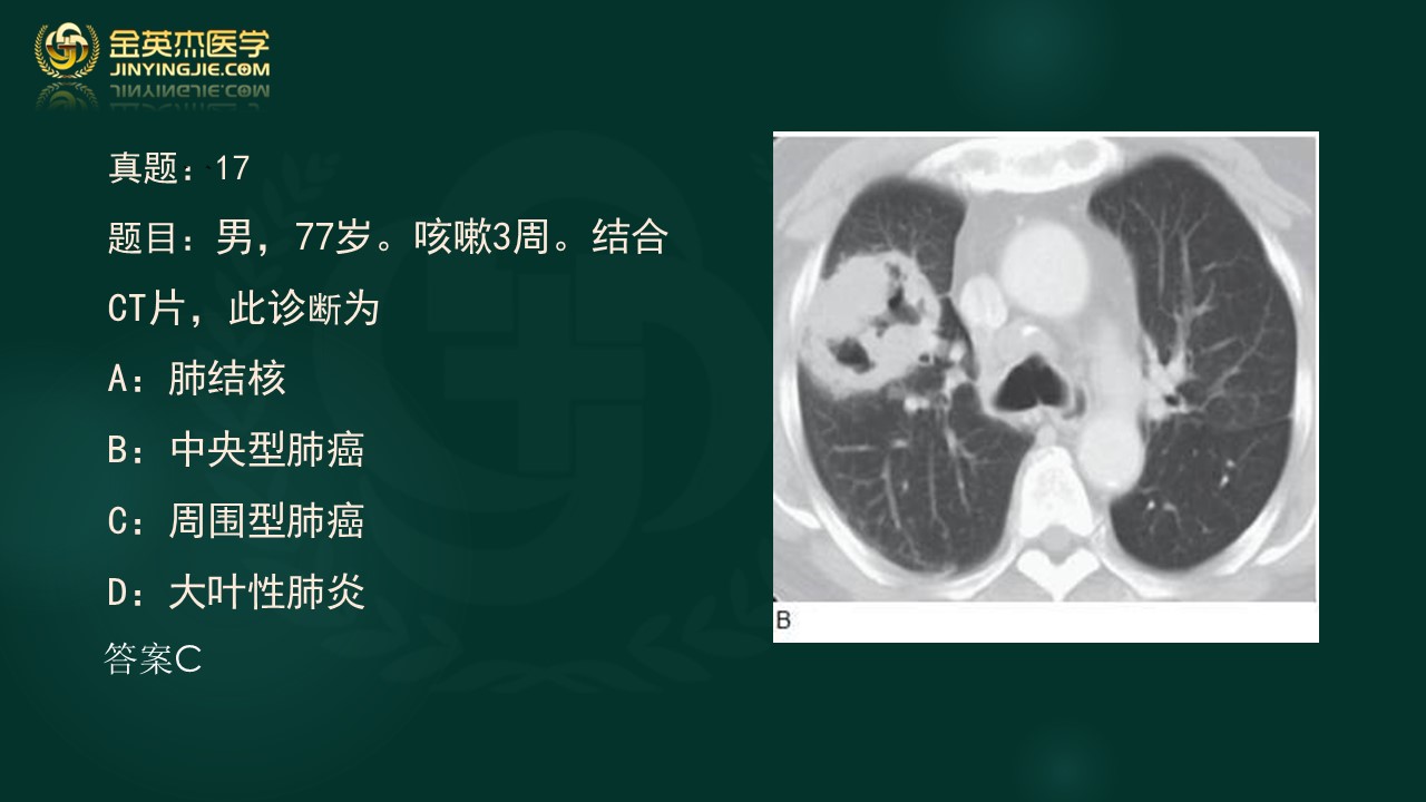 幻灯片17.JPG